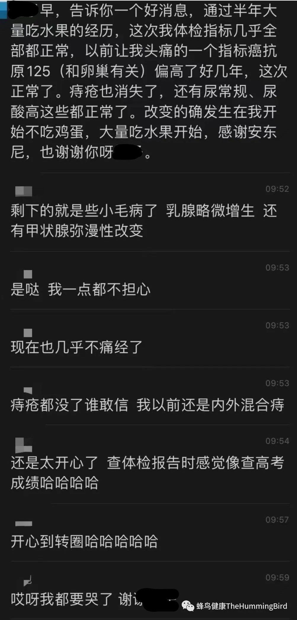 生理期(例假/月经)期间是否可以喝西芹汁做369等净化疗愈法?痛经、卵巢早衰、生理期问题等-图片10