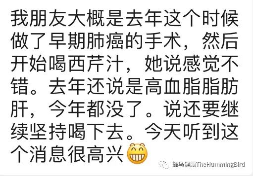 【实践者分享】 三高、高血脂、高胆固醇、高血糖(一)-图片6