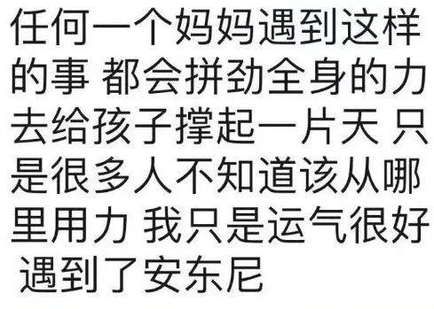 【疗愈案例】自闭症、注意力不集中多动症(ADHD)(二)-图片4