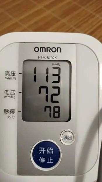 【中国疗愈案例】 甲亢、高血压、心率快、失眠、抽筋、痔疮、脸色脾气精神差