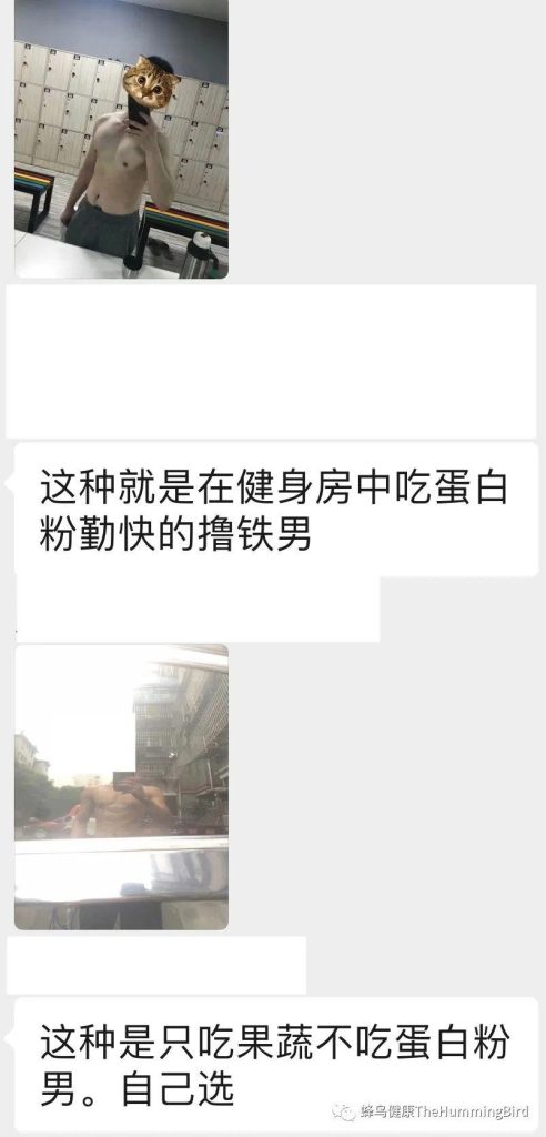 【疗愈案例】增长肌肉和健身的秘诀-图片1