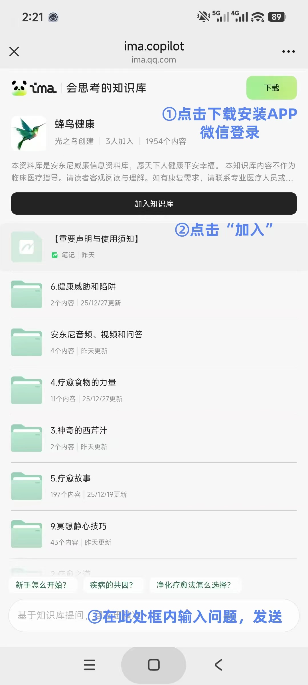 AI查询资料库-图片2