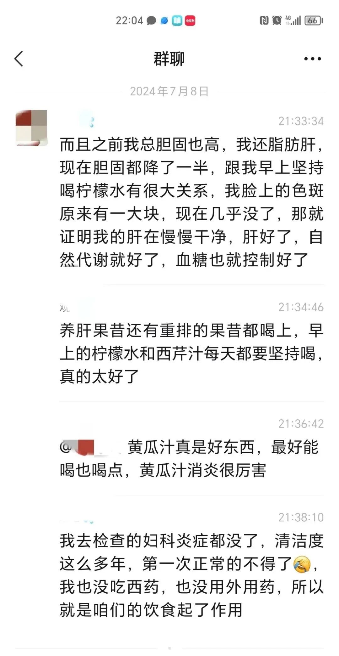 【实践者分享】 三高、高血脂、高胆固醇、高血糖、高血压(二)-图片9