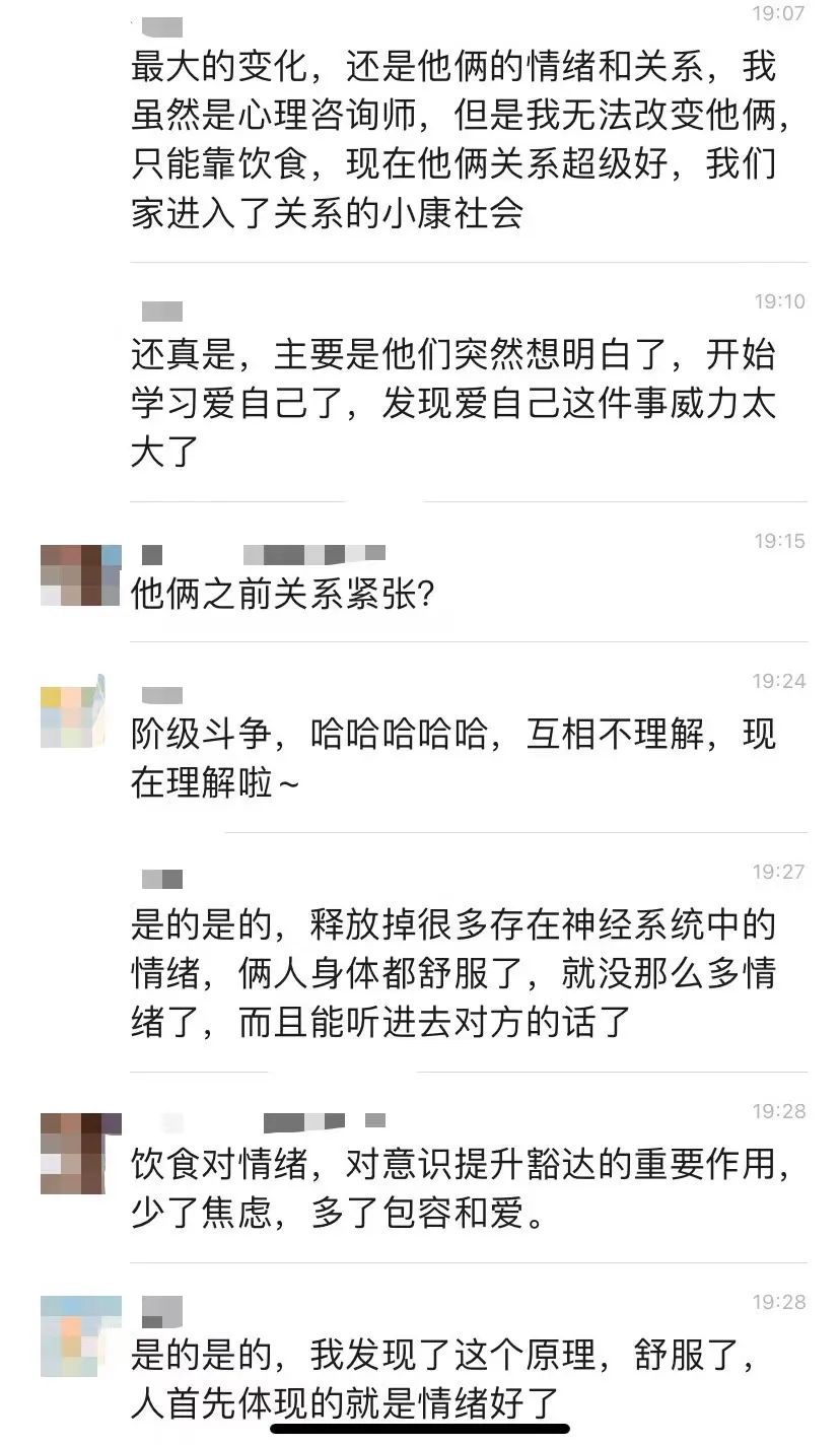 【实践分享】 耳聋、耳鸣、听力恢复、耳膜痛、耳朵流脓(二)-图片11