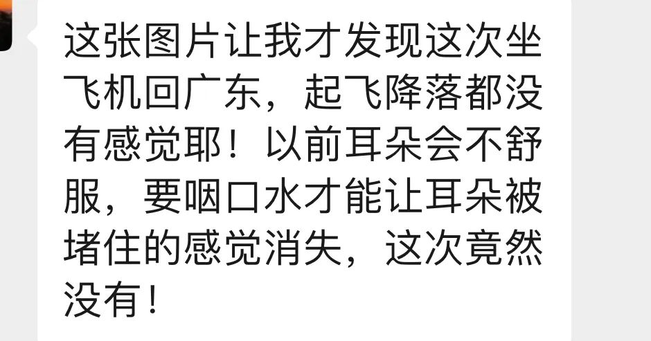 【实践分享】 耳聋、耳鸣、听力恢复、耳膜痛、耳朵流脓(二)-图片12