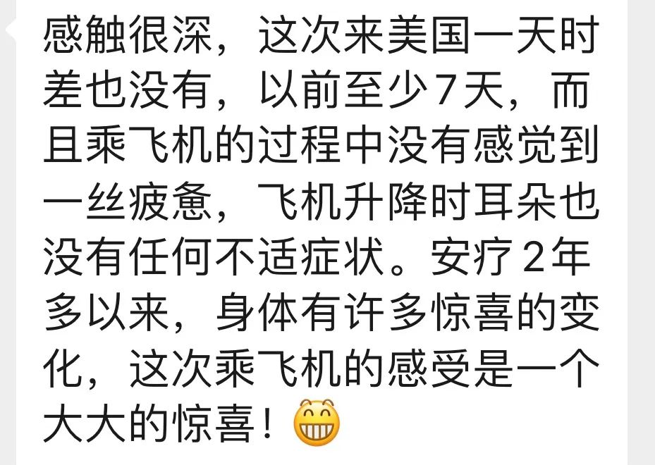 【实践分享】 耳聋、耳鸣、听力恢复、耳膜痛、耳朵流脓(二)-图片13