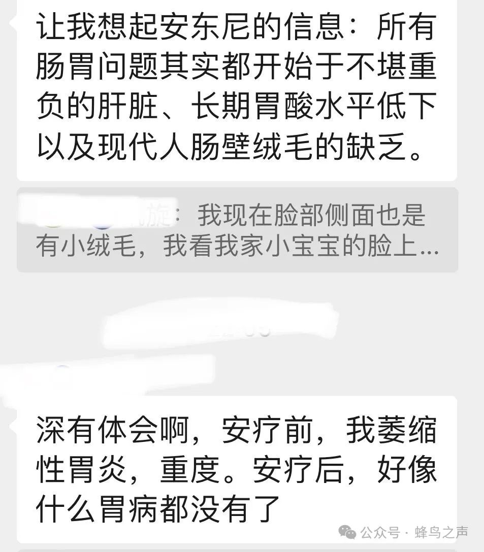 【实践分享】 各类胃炎、胃寒、胃溃疡、幽门螺旋、消化吸收、胃口、阑尾炎、食物中毒、脾胃肠三-图片1