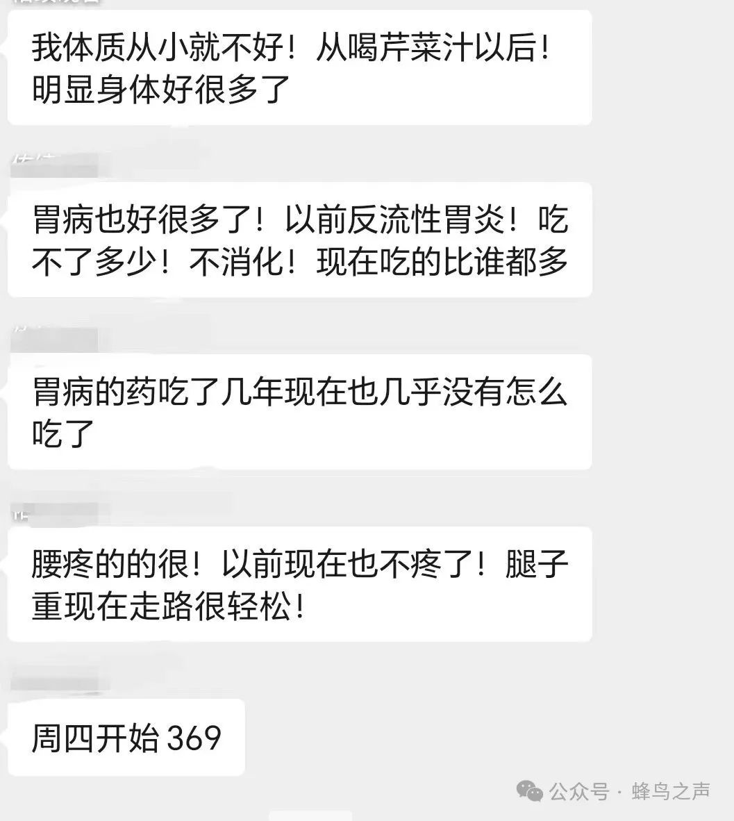 【实践分享】 各类胃炎、胃寒、胃溃疡、幽门螺旋、消化吸收、胃口、阑尾炎、食物中毒、脾胃肠三-图片2