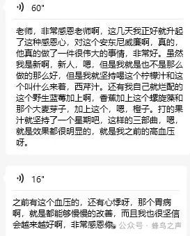 【实践分享】 各类胃炎、胃寒、胃溃疡、幽门螺旋、消化吸收、胃口、阑尾炎、食物中毒、脾胃肠三-图片4