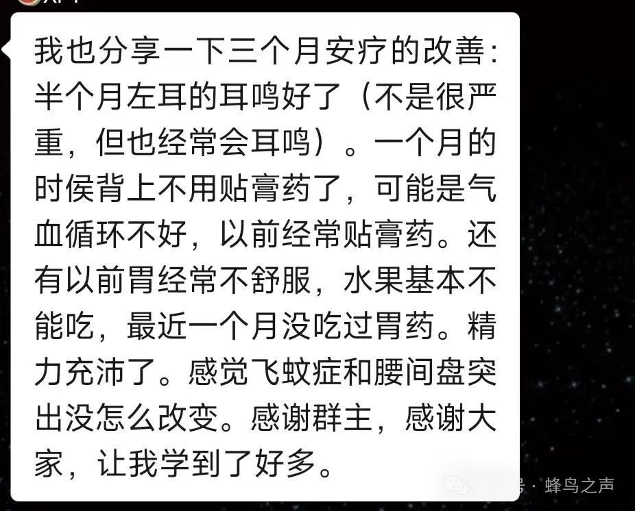 【实践分享】 各类胃炎、胃寒、胃溃疡、幽门螺旋、消化吸收、胃口、阑尾炎、食物中毒、脾胃肠三-图片6