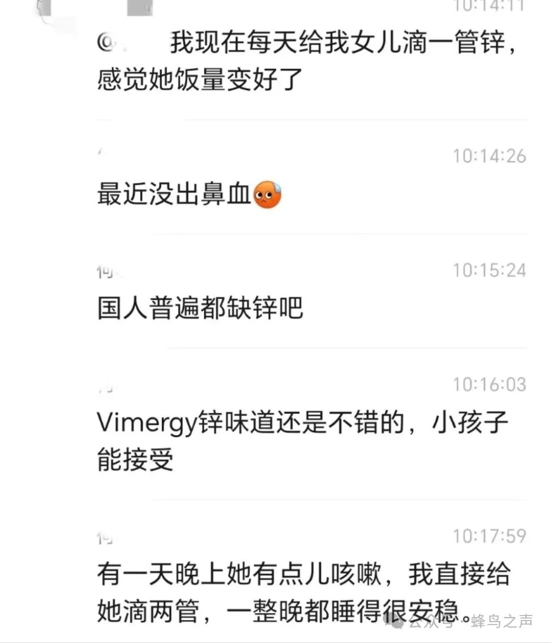 【实践分享】 各类胃炎、胃寒、胃溃疡、幽门螺旋、消化吸收、胃口、阑尾炎、食物中毒、脾胃肠三-图片8