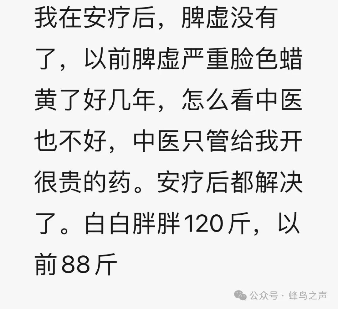 【实践分享】 各类胃炎、胃寒、胃溃疡、幽门螺旋、消化吸收、胃口、阑尾炎、食物中毒、脾胃肠三-图片13