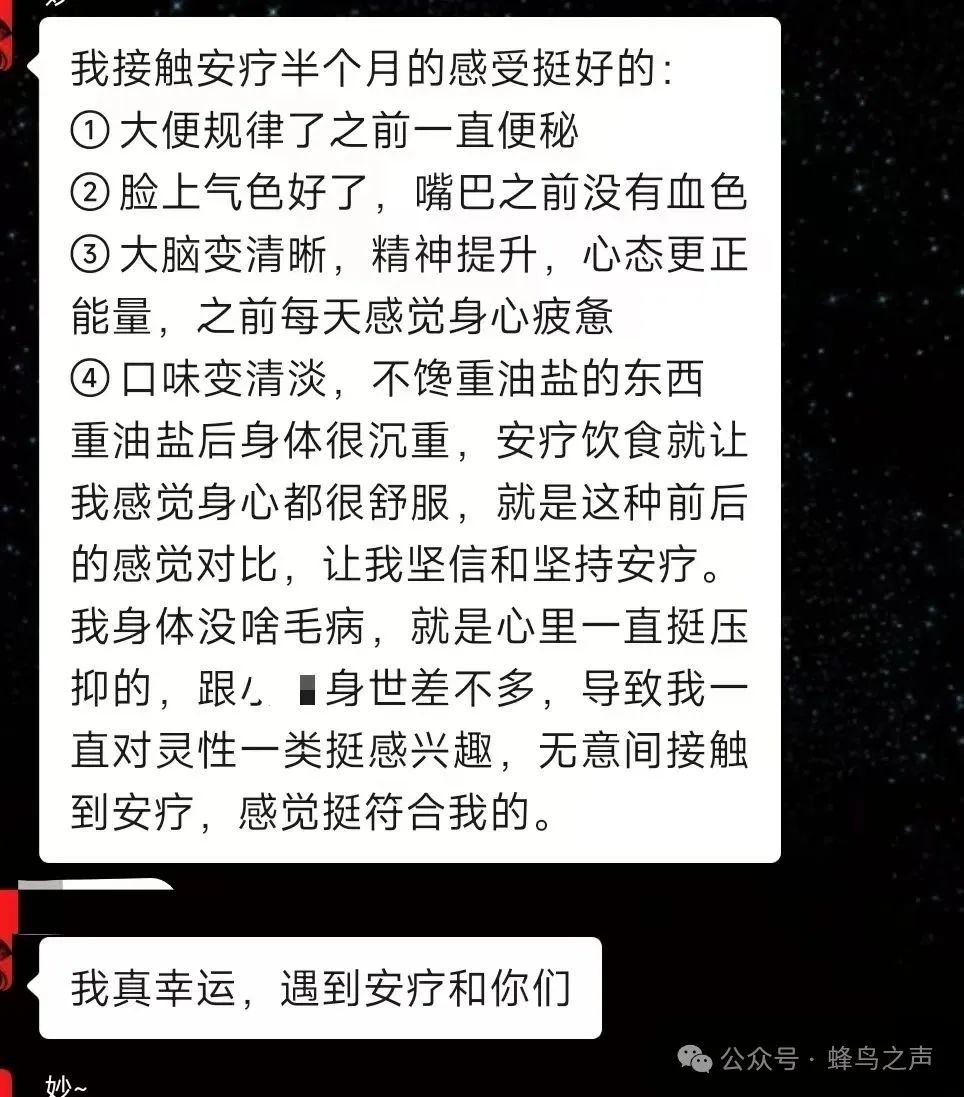 【实践者分享】 口欲和口味的变化(二)-图片2