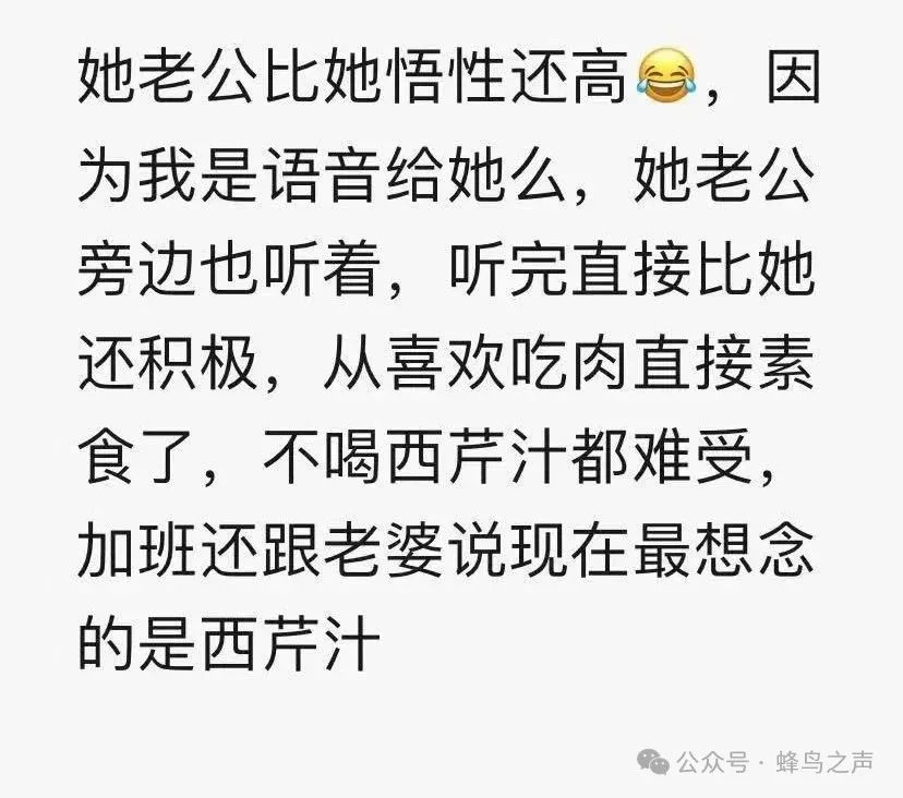 【实践者分享】 口欲和口味的变化(二)-图片8