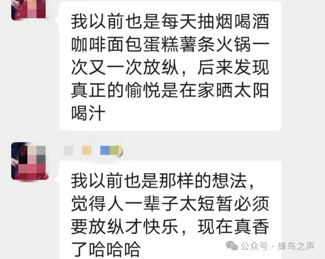 【实践者分享】 口欲和口味的变化(二)-图片12