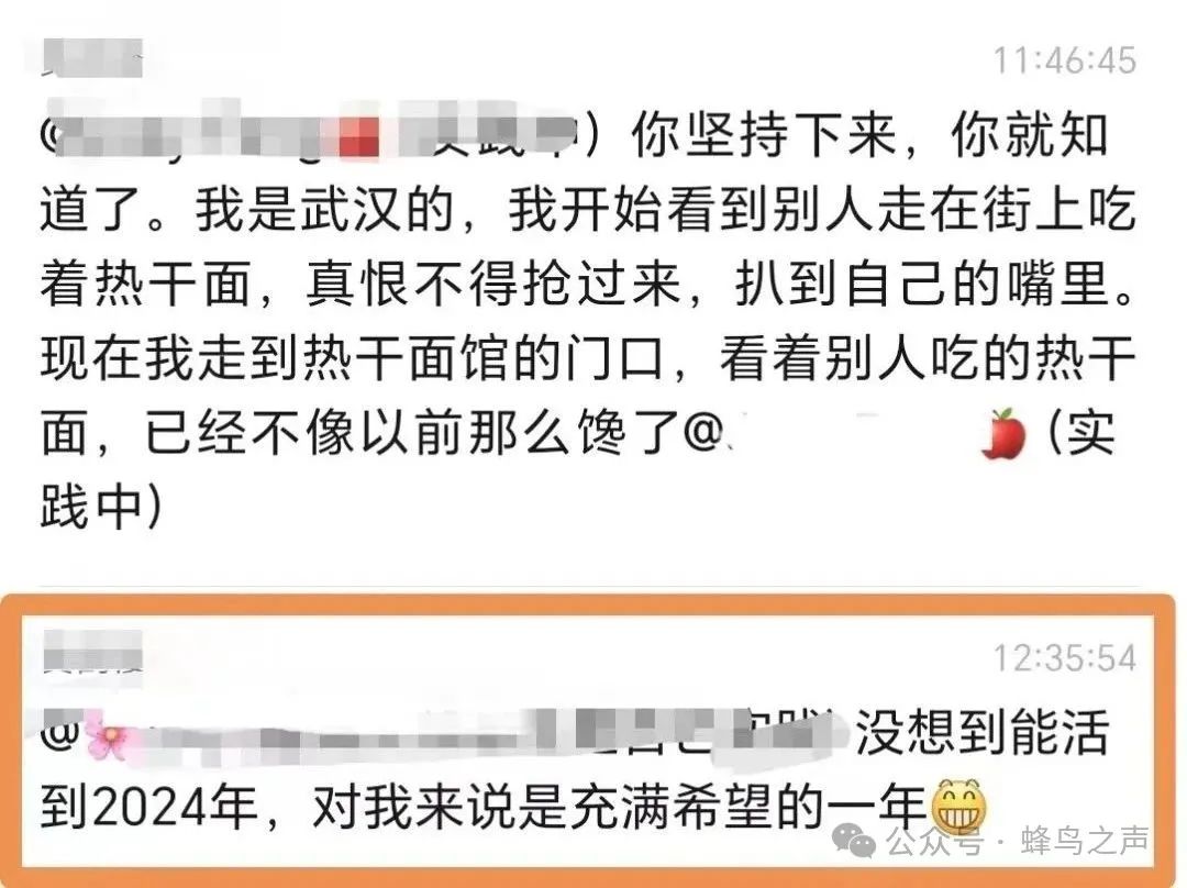 【实践者分享】 口欲和口味的变化(二)-图片14