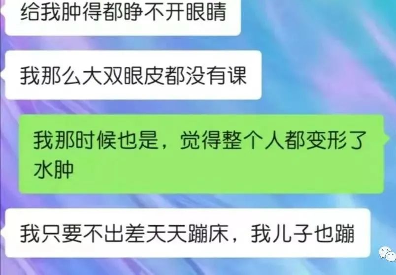 疗愈甲状腺结节、脂肪肝、乳腺增生、血脂问题、水肿消失-图片9