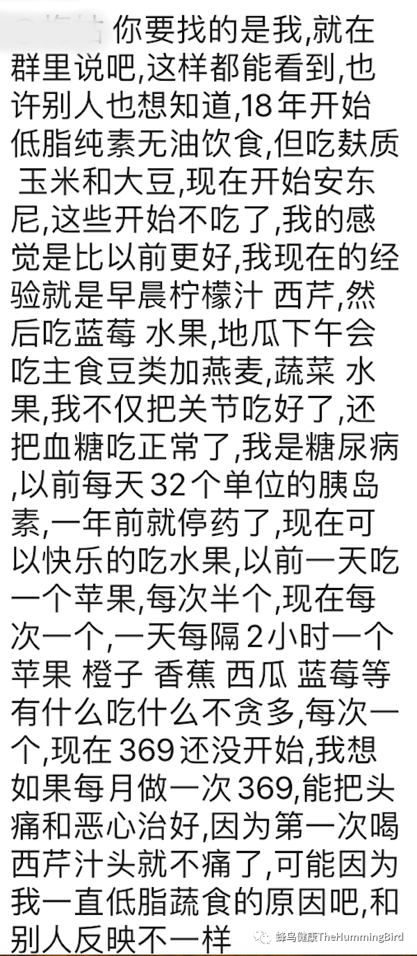 水果会导致糖尿病或肥胖???-图片3