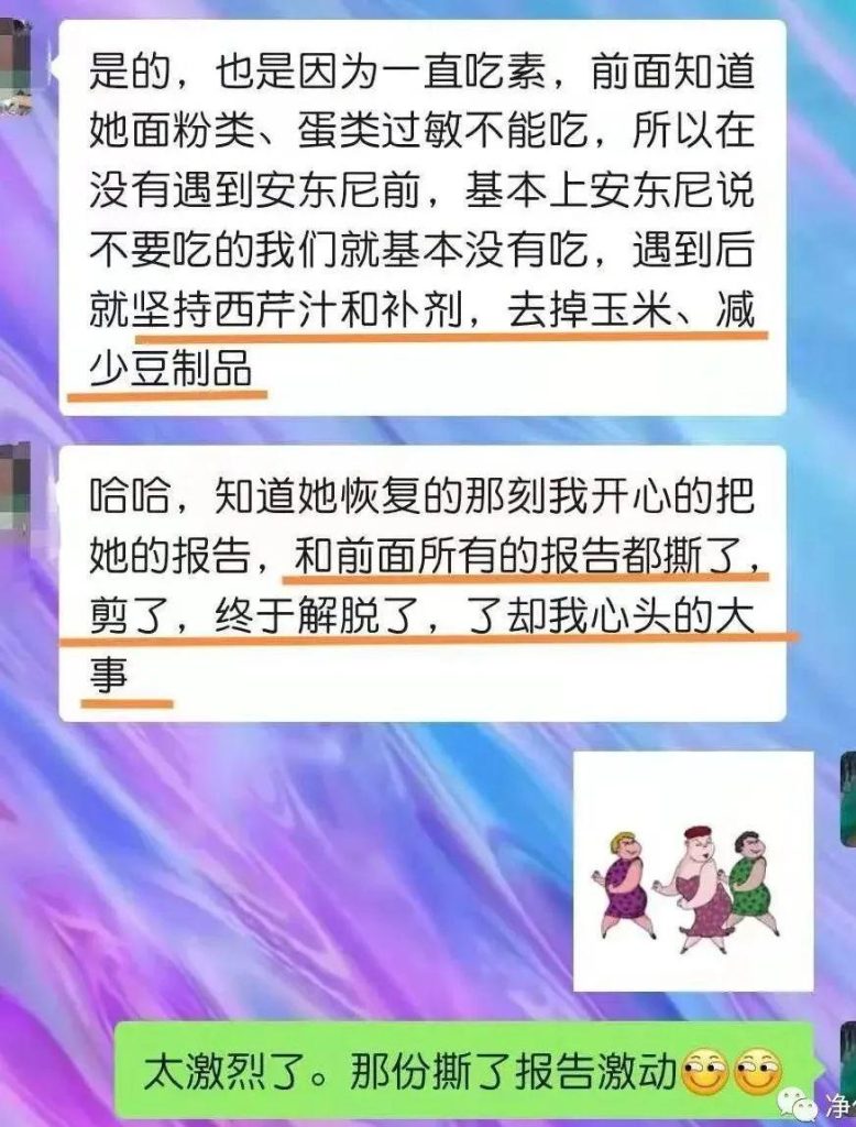 【疗愈案例】幼儿先天性心脏病