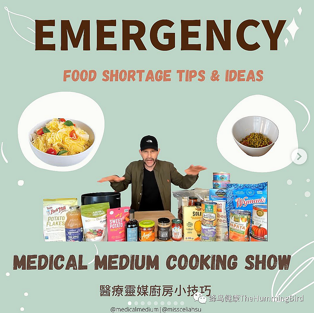 紧急状况食物准备技巧-图片1