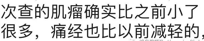 生理期(例假/月经)期间是否可以喝西芹汁做369等净化疗愈法?痛经、卵巢早衰、生理期问题等-图片6