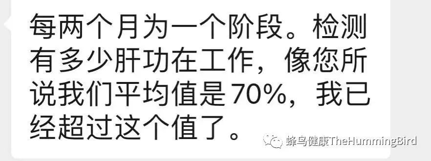 中国疗愈故事(9)- 告别死亡判决书(肝衰竭、肝硬化、重症肝炎)-图片13