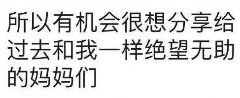 【疗愈案例】自闭症、注意力不集中多动症(ADHD)(二)-图片4