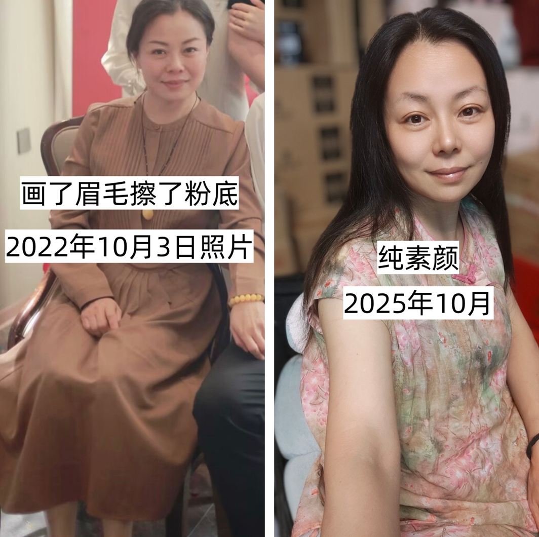 【中国疗愈案例】 疲劳易怒、头疼颈椎疼腰疼、脑雾、虚胖、经期感冒、睡觉不能平躺-图片1