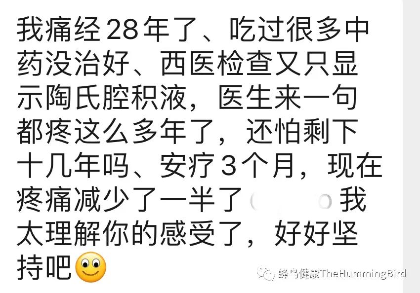 生理期(例假/月经)期间是否可以喝西芹汁做369等净化疗愈法?痛经、卵巢早衰、生理期问题等-图片4