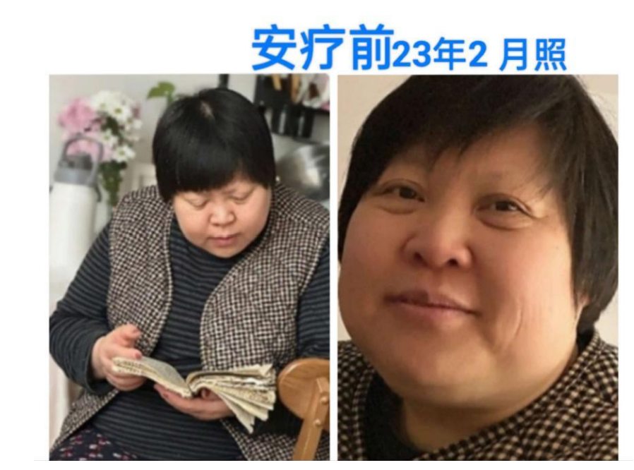 【中国疗愈案例】 湿疹、三高、严重嗜睡、颈动脉斑块、肺结节、子宫肌瘤-图片1