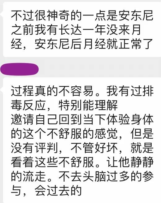 生理期(例假/月经)期间是否可以喝西芹汁做369等净化疗愈法?痛经、卵巢早衰、生理期问题等-图片31
