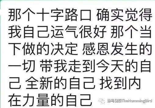 【疗愈案例】自闭症、注意力不集中多动症(ADHD)(二)-图片4