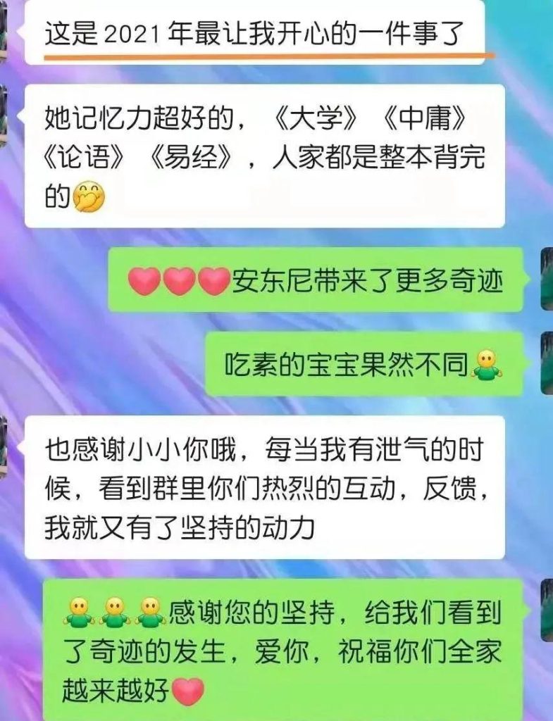 【疗愈案例】幼儿先天性心脏病