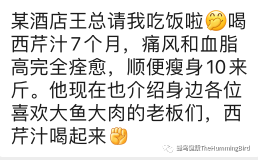 【实践者分享】 三高、高血脂、高胆固醇、高血糖(一)-图片1