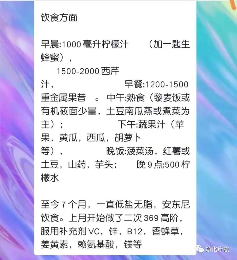 【疗愈案例】紫外线过敏、皮肤干裂、逆转脾胃“寒凉”、便秘问题-图片3